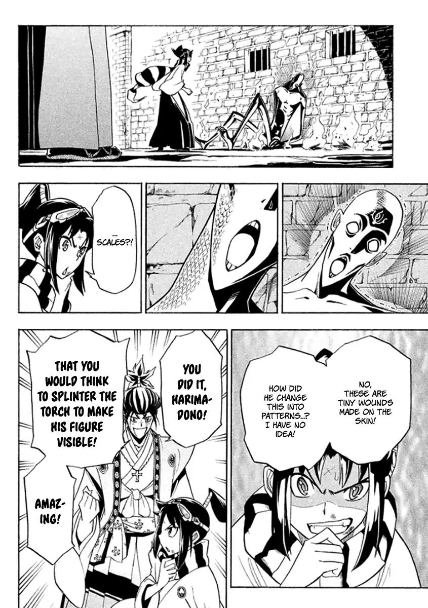 Samurai Ragazzi - Sengoku Shounen Seihou Kenbunroku Chapter 34 page 27 - Chapter 34: "Thug Cow" ards in the Dark Night