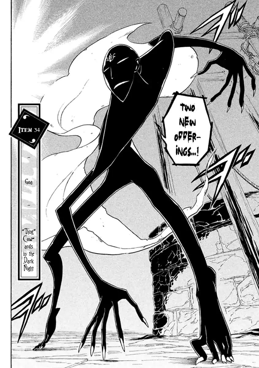 Samurai Ragazzi - Sengoku Shounen Seihou Kenbunroku Chapter 34 page 3 - Chapter 34: "Thug Cow" ards in the Dark Night
