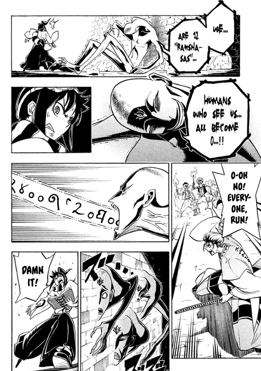 Samurai Ragazzi - Sengoku Shounen Seihou Kenbunroku Chapter 34 page 30 - Chapter 34: "Thug Cow" ards in the Dark Night