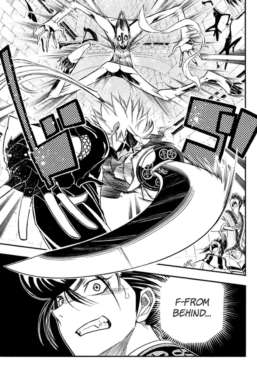Samurai Ragazzi - Sengoku Shounen Seihou Kenbunroku Chapter 34 page 37 - Chapter 34: "Thug Cow" ards in the Dark Night