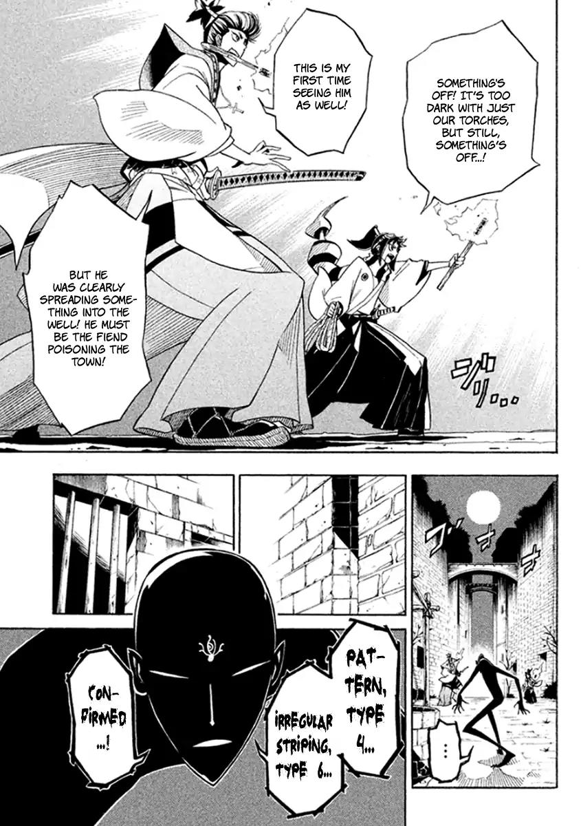 Samurai Ragazzi - Sengoku Shounen Seihou Kenbunroku Chapter 34 page 4 - Chapter 34: "Thug Cow" ards in the Dark Night