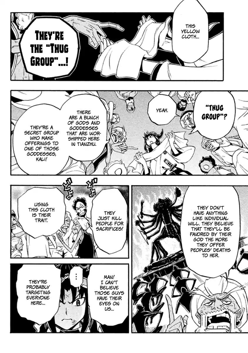 Samurai Ragazzi - Sengoku Shounen Seihou Kenbunroku Chapter 34 page 40 - Chapter 34: "Thug Cow" ards in the Dark Night