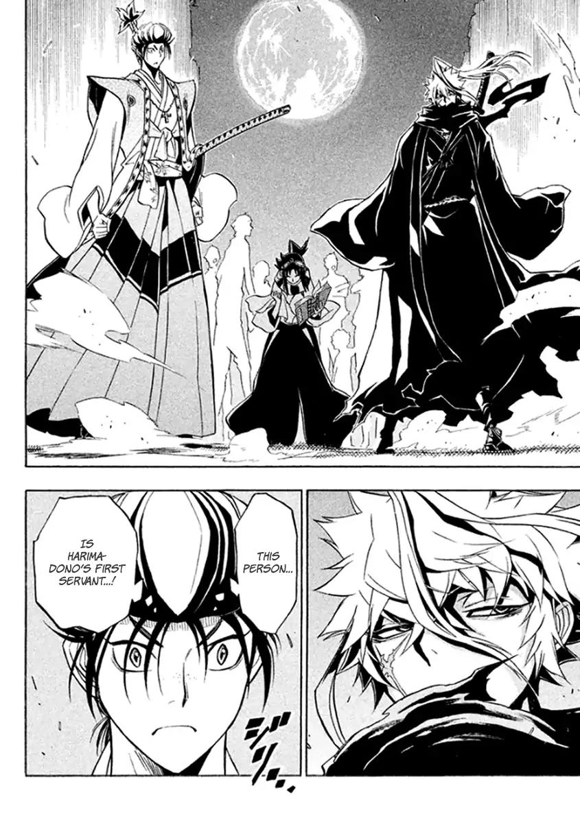 Samurai Ragazzi - Sengoku Shounen Seihou Kenbunroku Chapter 34 page 42 - Chapter 34: "Thug Cow" ards in the Dark Night