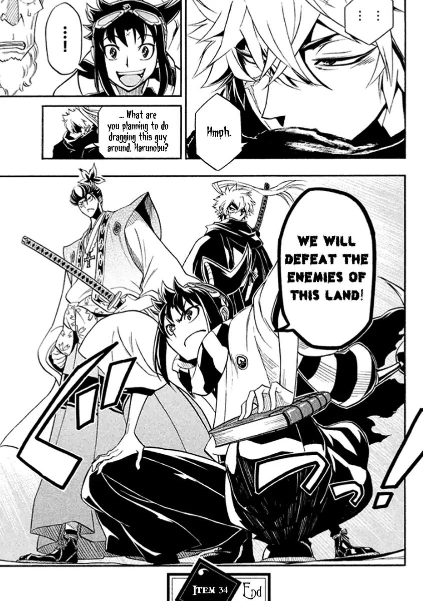 Samurai Ragazzi - Sengoku Shounen Seihou Kenbunroku Chapter 34 page 45 - Chapter 34: "Thug Cow" ards in the Dark Night