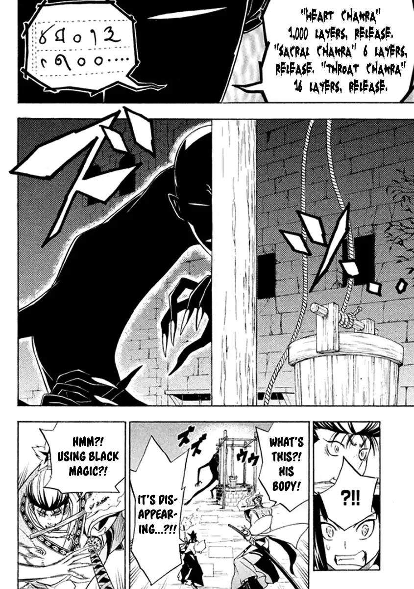 Samurai Ragazzi - Sengoku Shounen Seihou Kenbunroku Chapter 34 page 5 - Chapter 34: "Thug Cow" ards in the Dark Night