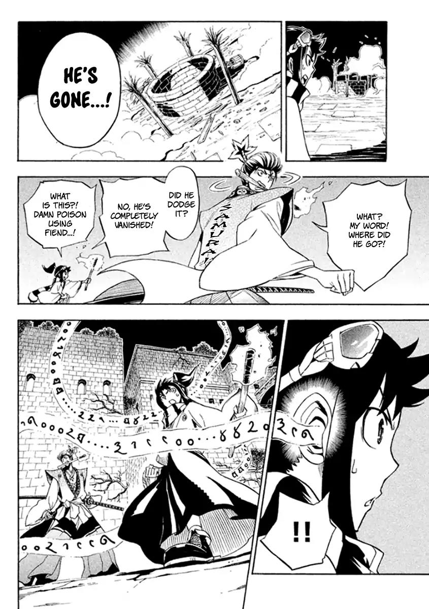 Samurai Ragazzi - Sengoku Shounen Seihou Kenbunroku Chapter 34 page 7 - Chapter 34: "Thug Cow" ards in the Dark Night
