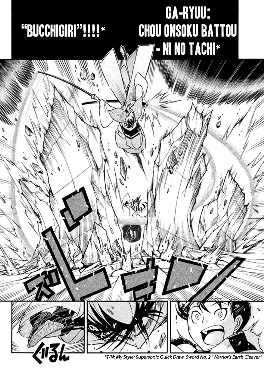 Samurai Ragazzi - Sengoku Shounen Seihou Kenbunroku Chapter 35 page 16 - Chapter 35