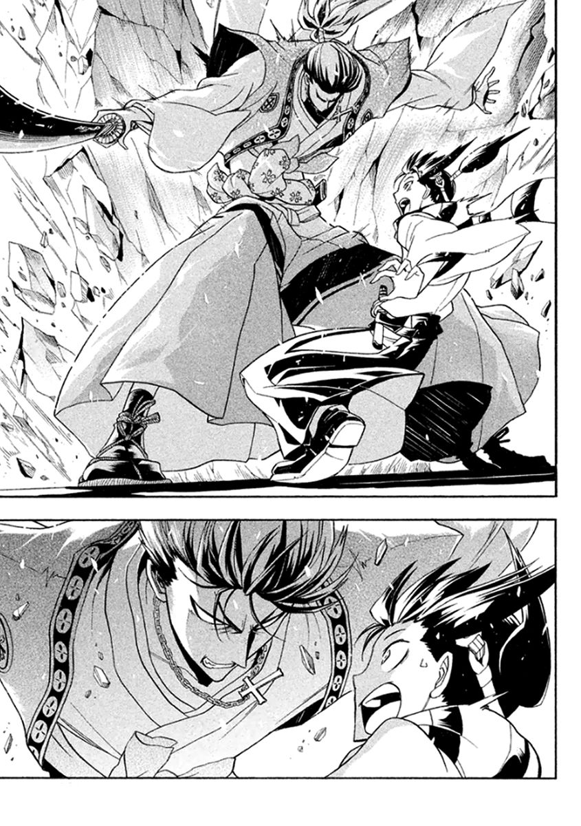 Samurai Ragazzi - Sengoku Shounen Seihou Kenbunroku Chapter 35 page 17 - Chapter 35