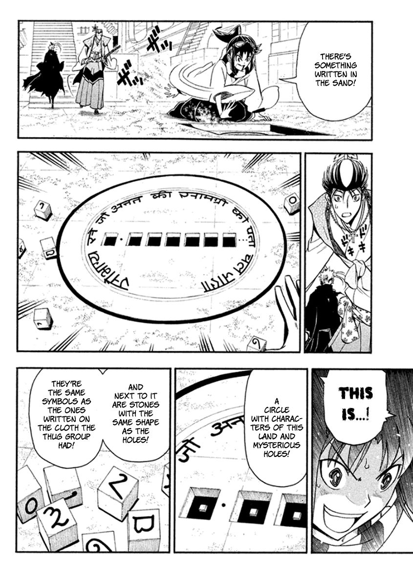 Samurai Ragazzi - Sengoku Shounen Seihou Kenbunroku Chapter 35 page 23 - Chapter 35