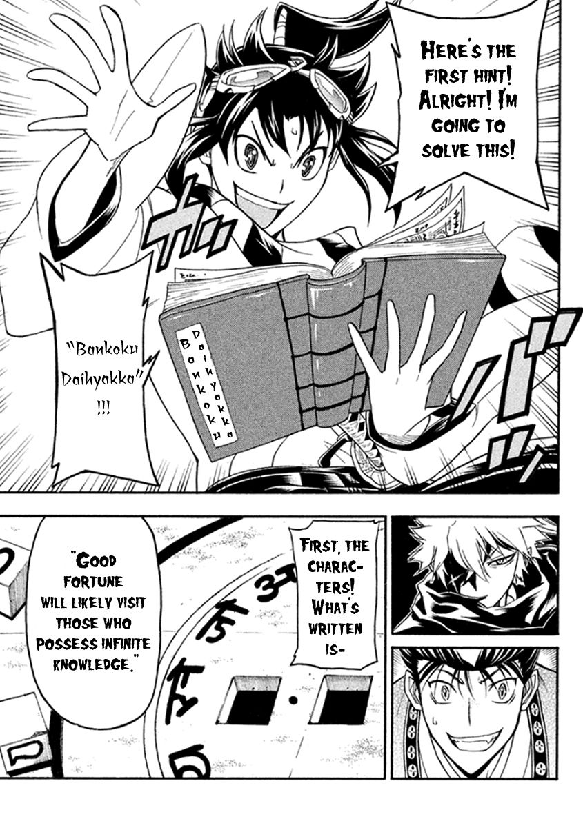 Samurai Ragazzi - Sengoku Shounen Seihou Kenbunroku Chapter 35 page 24 - Chapter 35