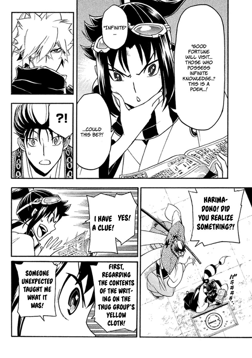 Samurai Ragazzi - Sengoku Shounen Seihou Kenbunroku Chapter 35 page 25 - Chapter 35