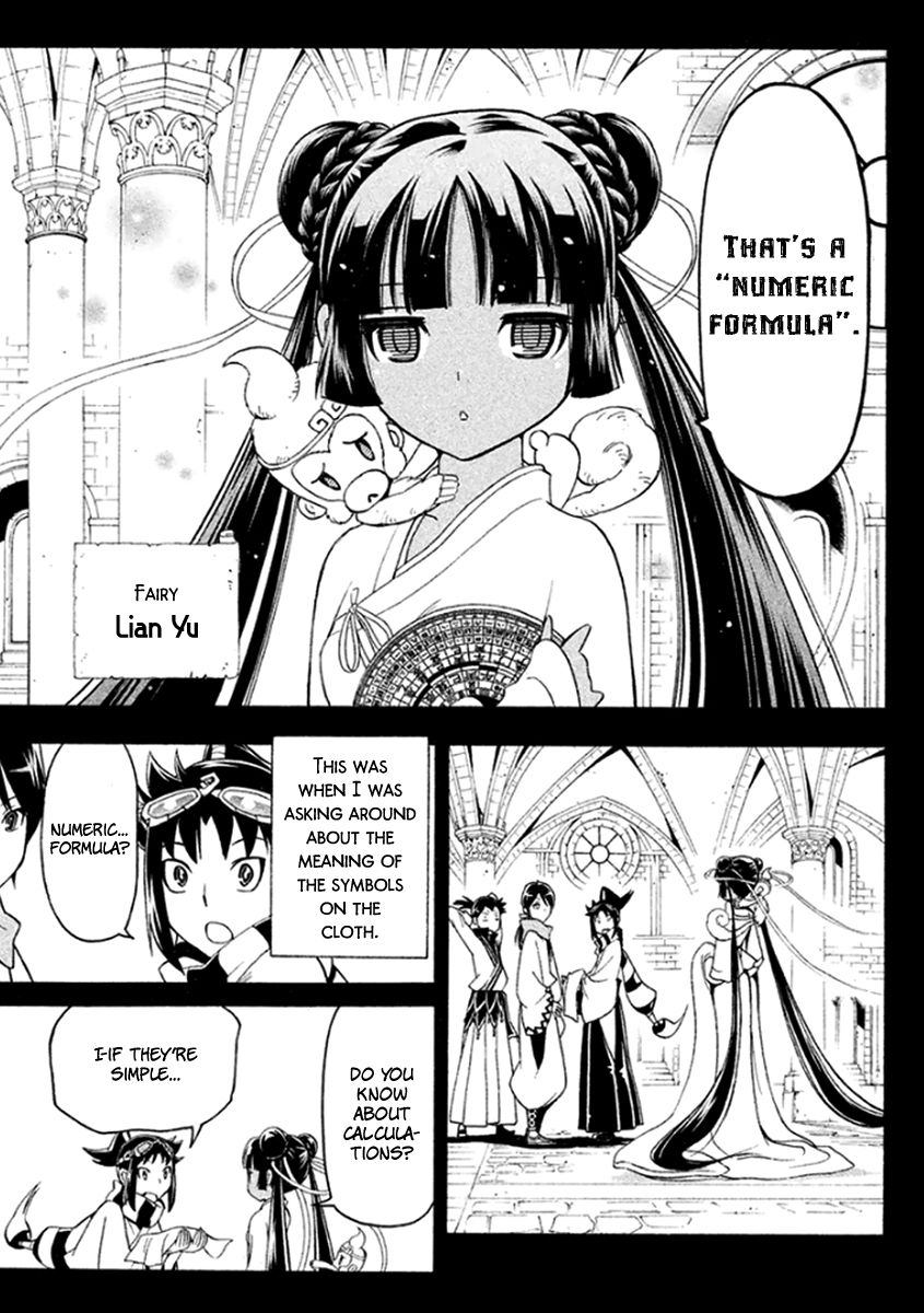 Samurai Ragazzi - Sengoku Shounen Seihou Kenbunroku Chapter 35 page 26 - Chapter 35