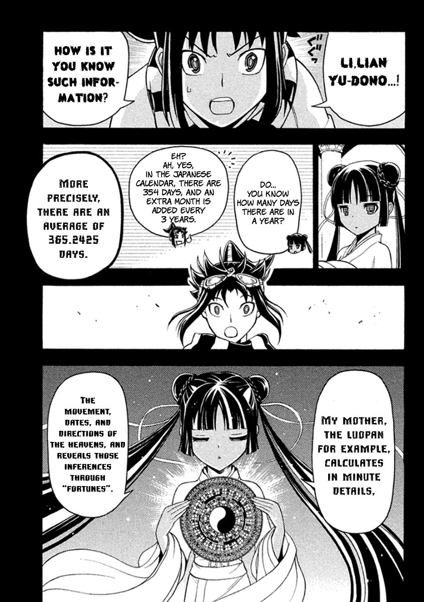Samurai Ragazzi - Sengoku Shounen Seihou Kenbunroku Chapter 35 page 28 - Chapter 35