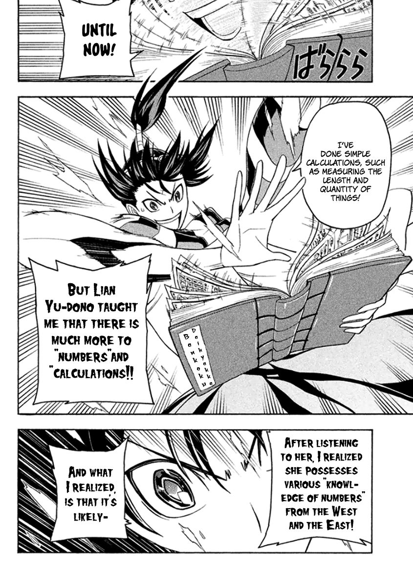 Samurai Ragazzi - Sengoku Shounen Seihou Kenbunroku Chapter 35 page 33 - Chapter 35