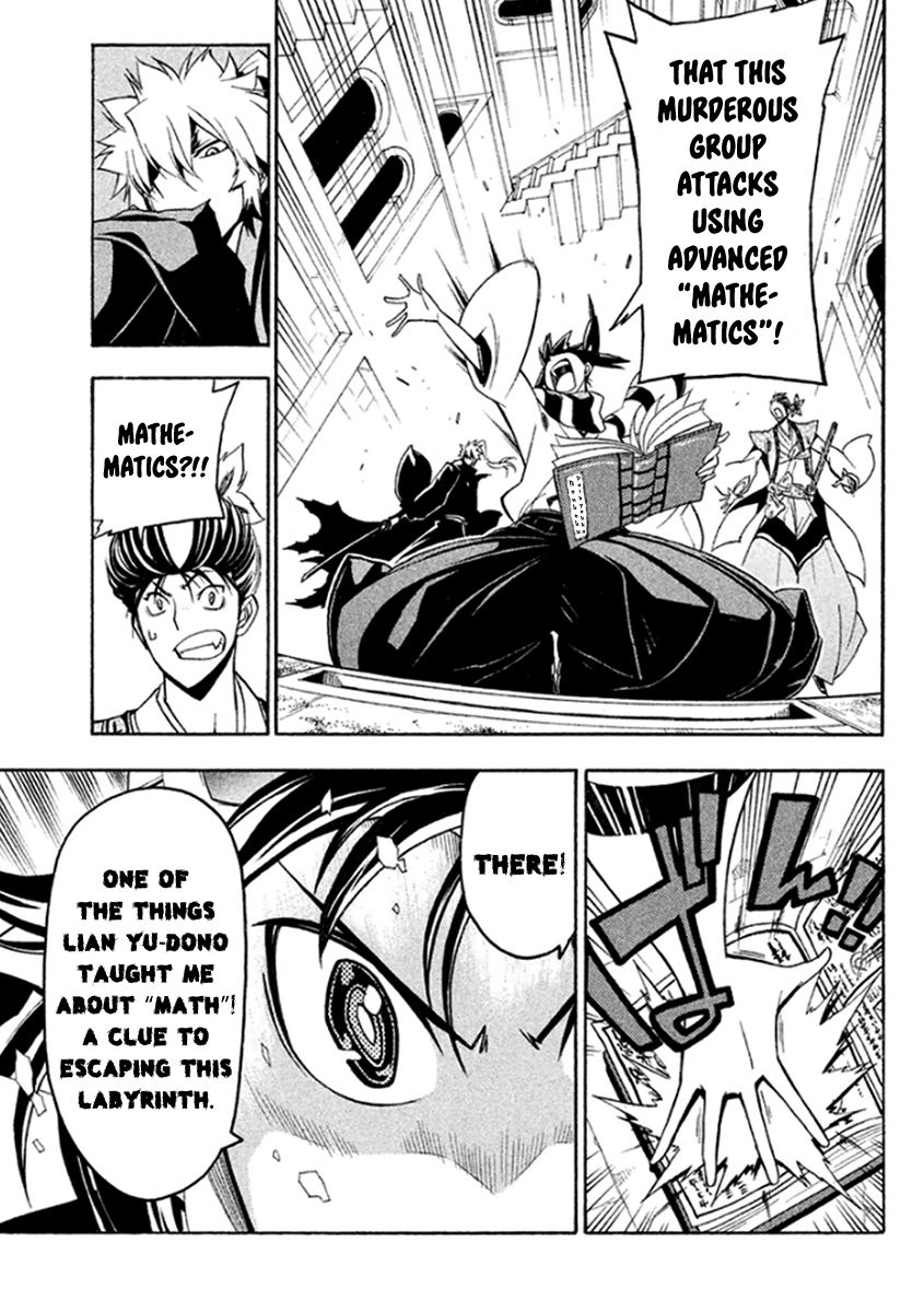 Samurai Ragazzi - Sengoku Shounen Seihou Kenbunroku Chapter 35 page 34 - Chapter 35