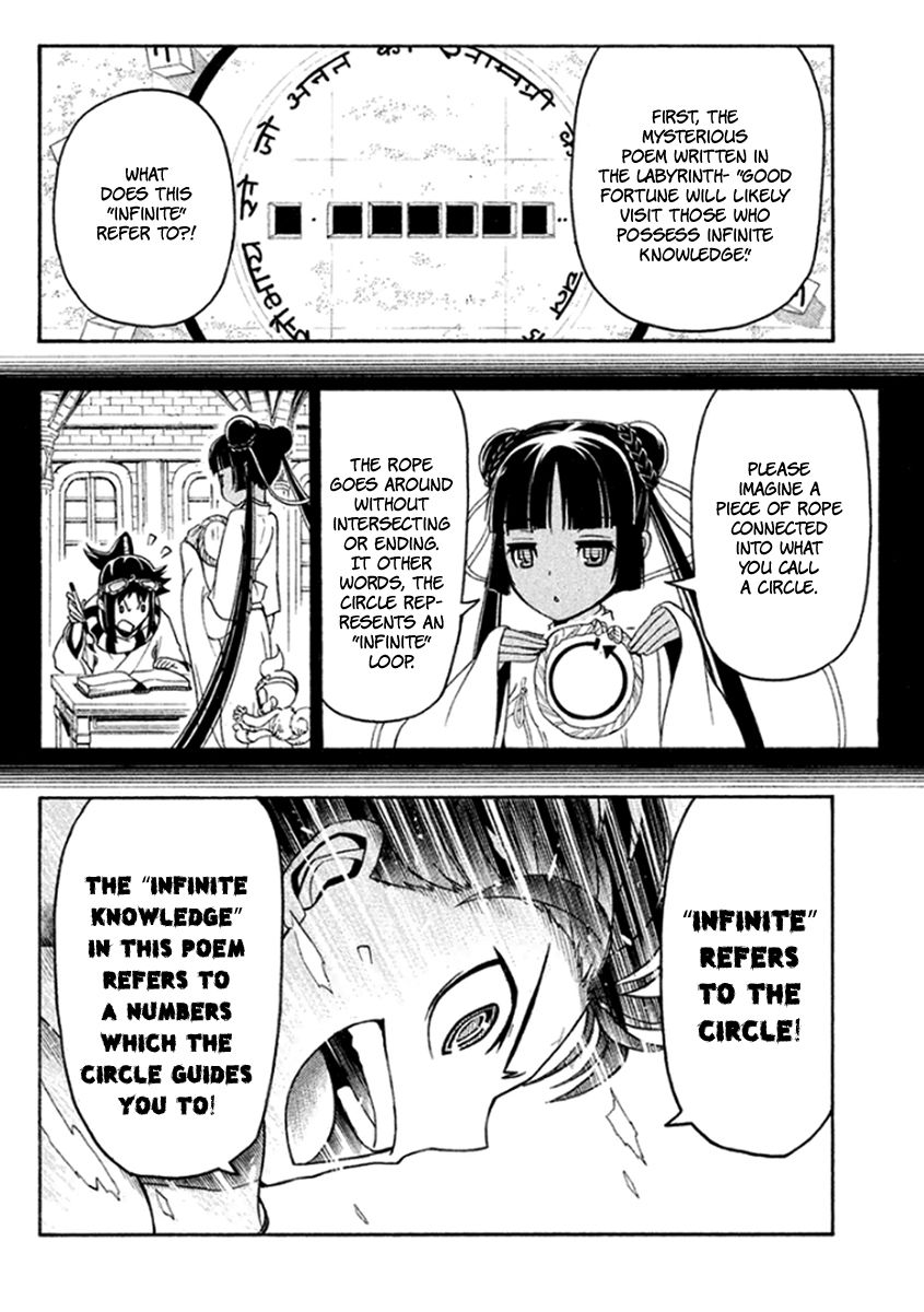 Samurai Ragazzi - Sengoku Shounen Seihou Kenbunroku Chapter 35 page 35 - Chapter 35