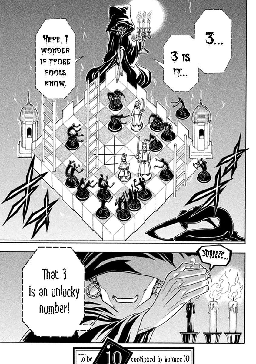Samurai Ragazzi - Sengoku Shounen Seihou Kenbunroku Chapter 35 page 43 - Chapter 35