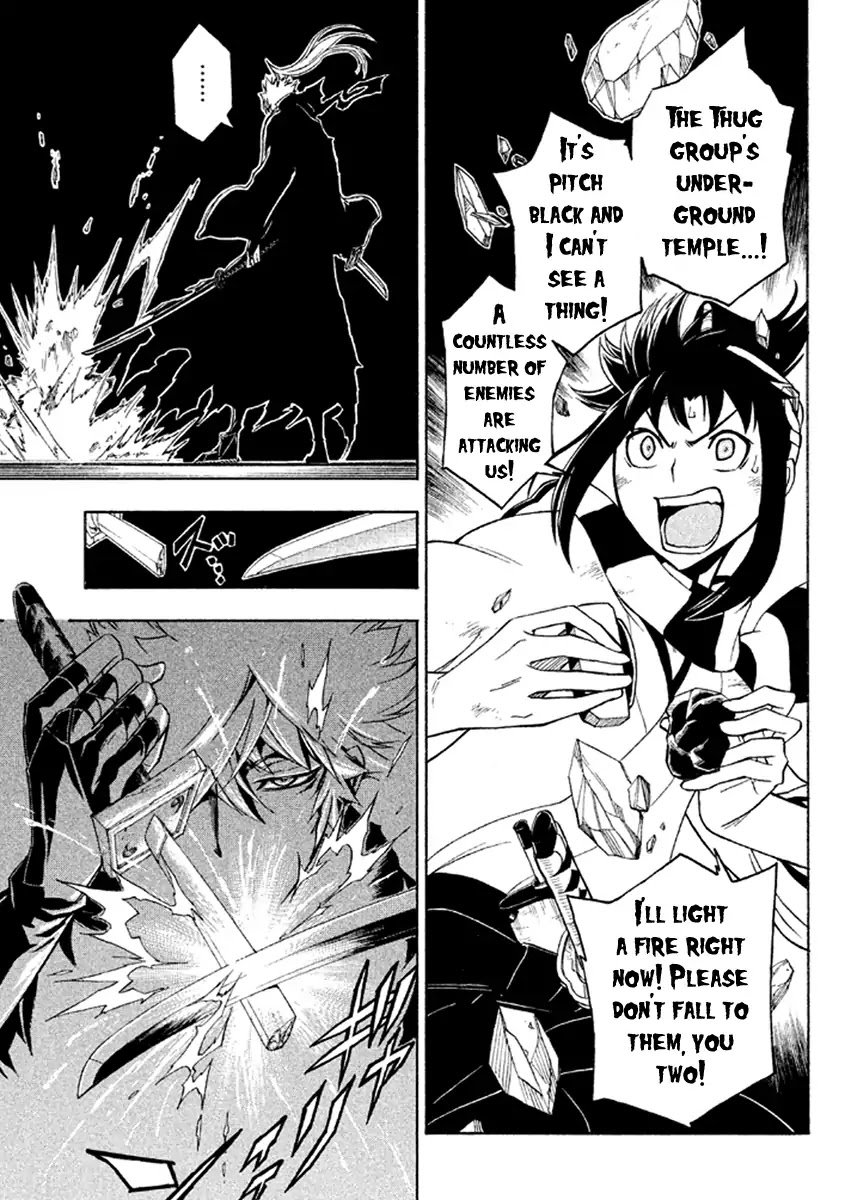 Samurai Ragazzi - Sengoku Shounen Seihou Kenbunroku Chapter 36 page 10 - Chapter 36: Goa - "3"