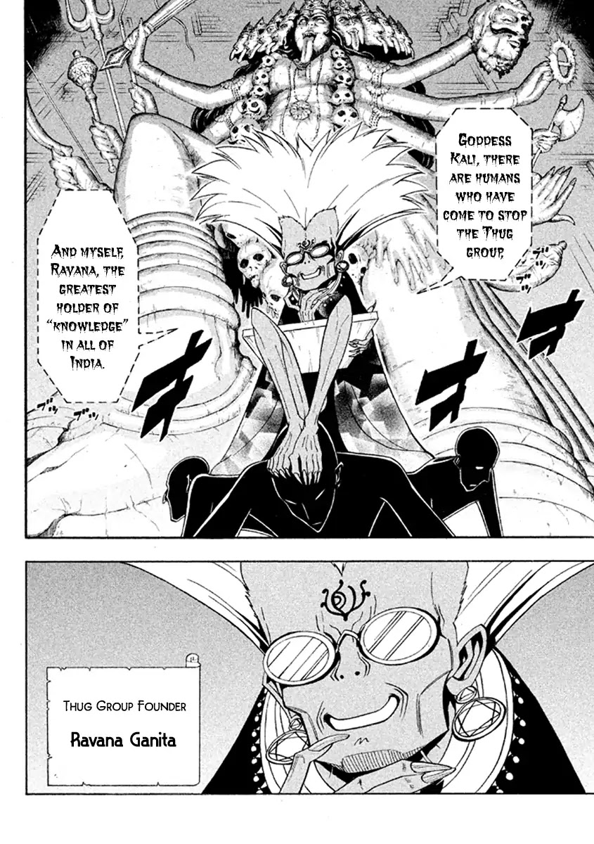 Samurai Ragazzi - Sengoku Shounen Seihou Kenbunroku Chapter 36 page 12 - Chapter 36: Goa - "3"
