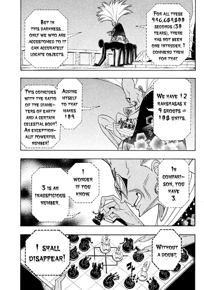 Samurai Ragazzi - Sengoku Shounen Seihou Kenbunroku Chapter 36 page 13 - Chapter 36: Goa - "3"