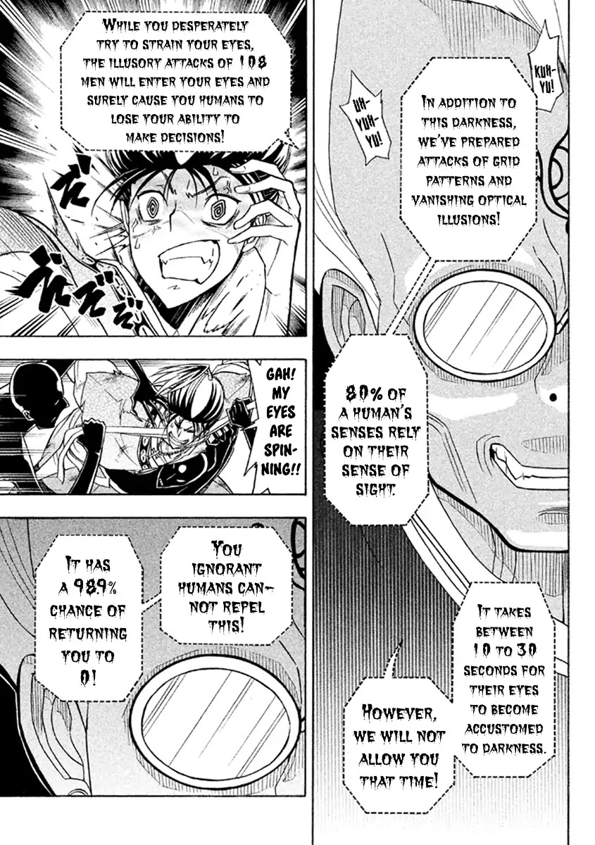 Samurai Ragazzi - Sengoku Shounen Seihou Kenbunroku Chapter 36 page 17 - Chapter 36: Goa - "3"