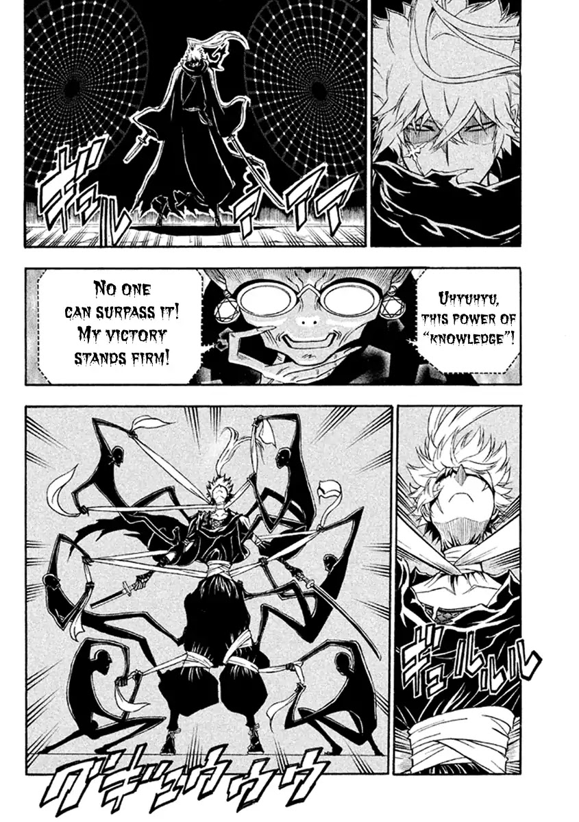 Samurai Ragazzi - Sengoku Shounen Seihou Kenbunroku Chapter 36 page 20 - Chapter 36: Goa - "3"