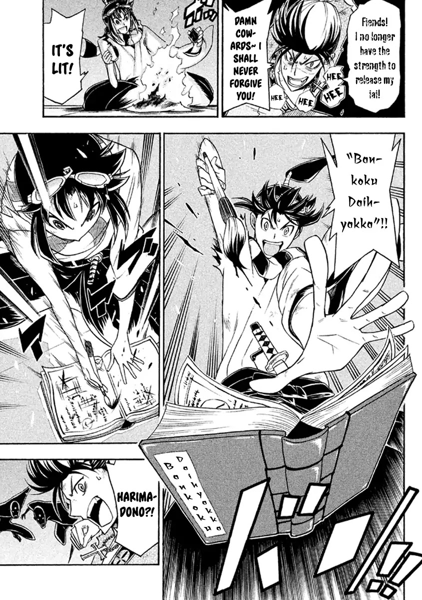 Samurai Ragazzi - Sengoku Shounen Seihou Kenbunroku Chapter 36 page 23 - Chapter 36: Goa - "3"