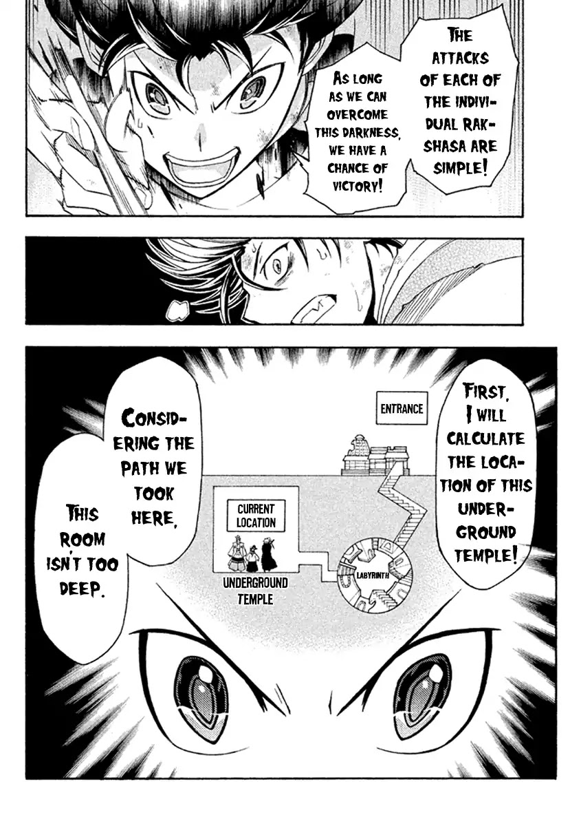 Samurai Ragazzi - Sengoku Shounen Seihou Kenbunroku Chapter 36 page 24 - Chapter 36: Goa - "3"
