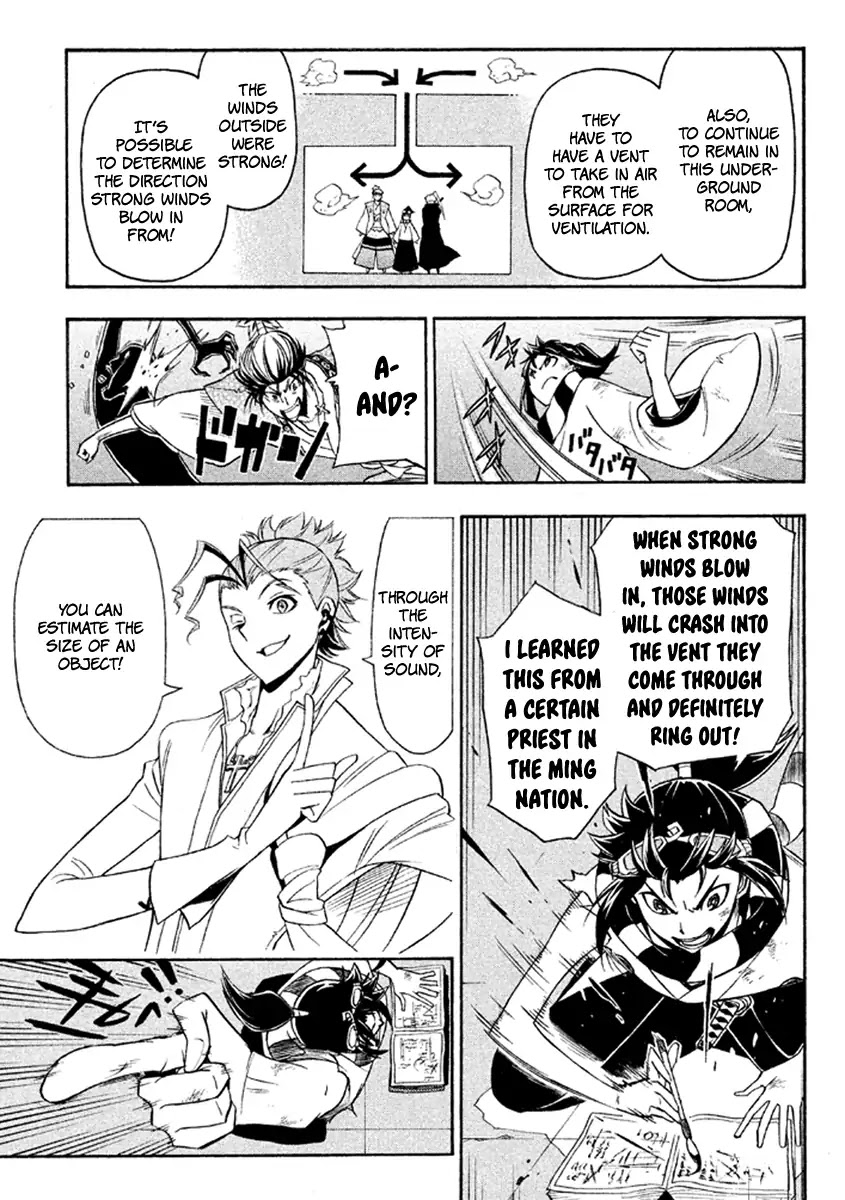 Samurai Ragazzi - Sengoku Shounen Seihou Kenbunroku Chapter 36 page 25 - Chapter 36: Goa - "3"