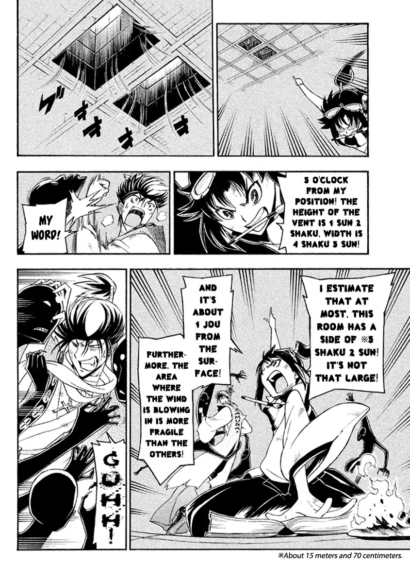 Samurai Ragazzi - Sengoku Shounen Seihou Kenbunroku Chapter 36 page 26 - Chapter 36: Goa - "3"