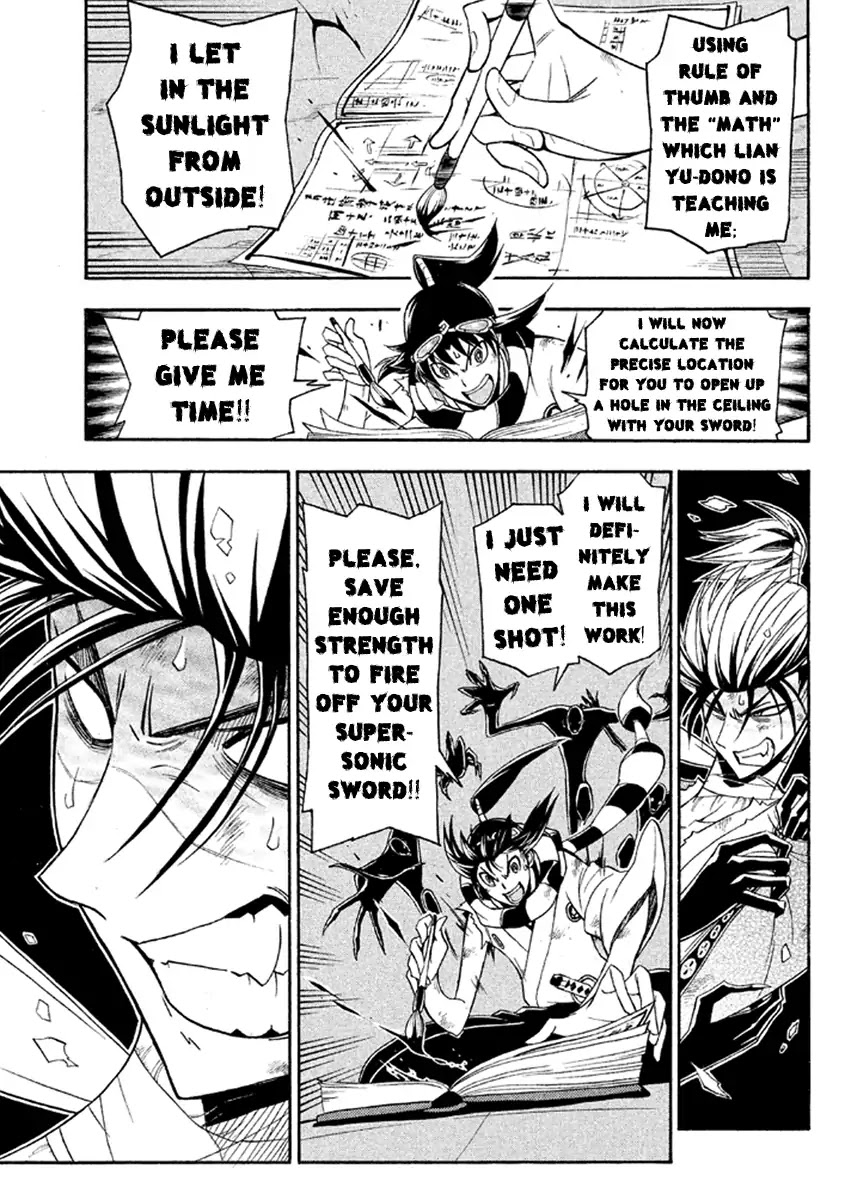 Samurai Ragazzi - Sengoku Shounen Seihou Kenbunroku Chapter 36 page 27 - Chapter 36: Goa - "3"