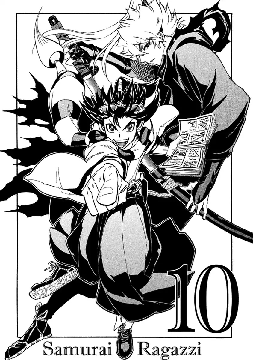 Samurai Ragazzi - Sengoku Shounen Seihou Kenbunroku Chapter 36 page 3 - Chapter 36: Goa - "3"