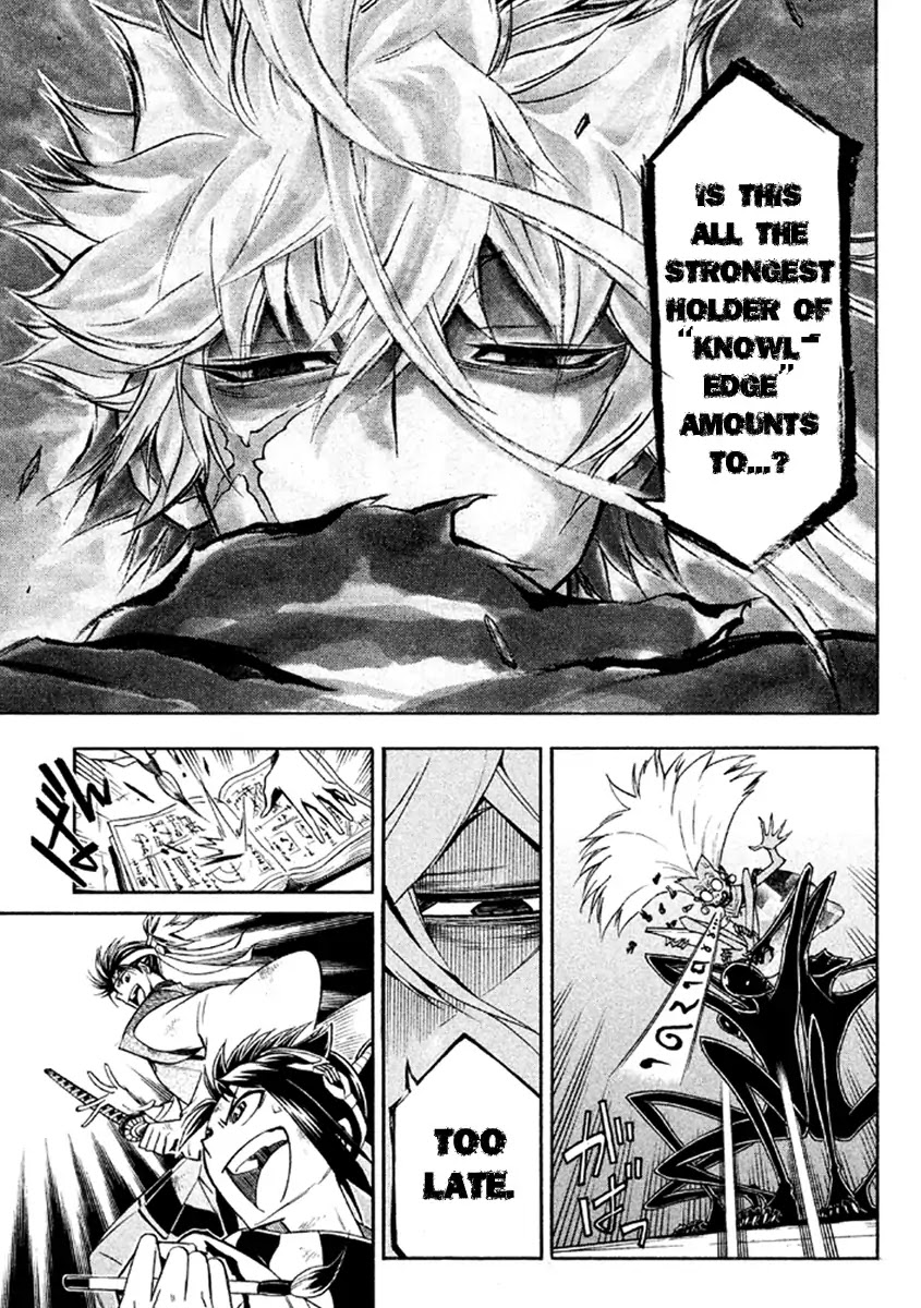 Samurai Ragazzi - Sengoku Shounen Seihou Kenbunroku Chapter 36 page 33 - Chapter 36: Goa - "3"