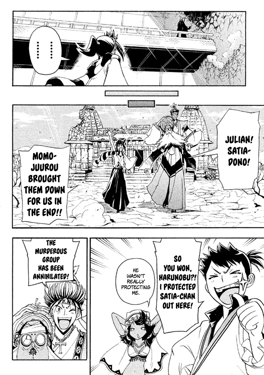 Samurai Ragazzi - Sengoku Shounen Seihou Kenbunroku Chapter 36 page 43 - Chapter 36: Goa - "3"