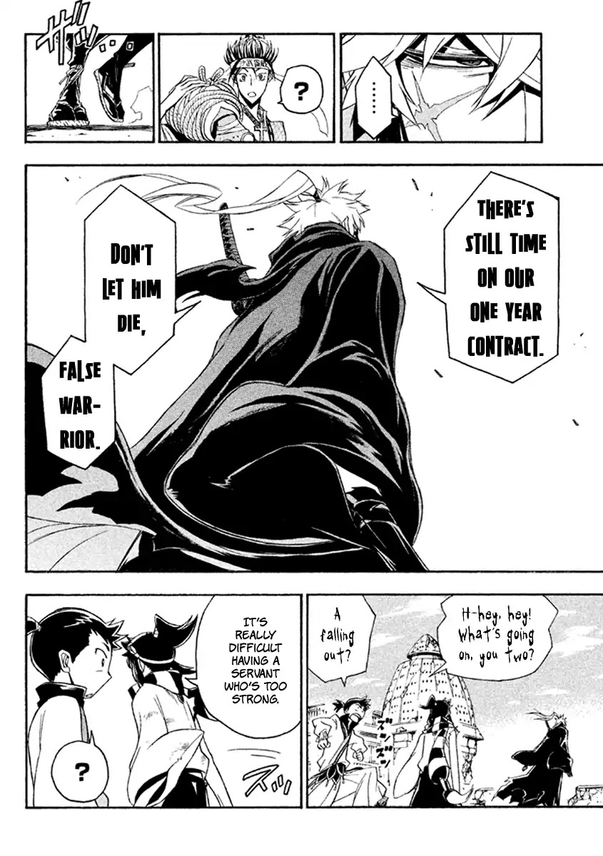 Samurai Ragazzi - Sengoku Shounen Seihou Kenbunroku Chapter 36 page 47 - Chapter 36: Goa - "3"