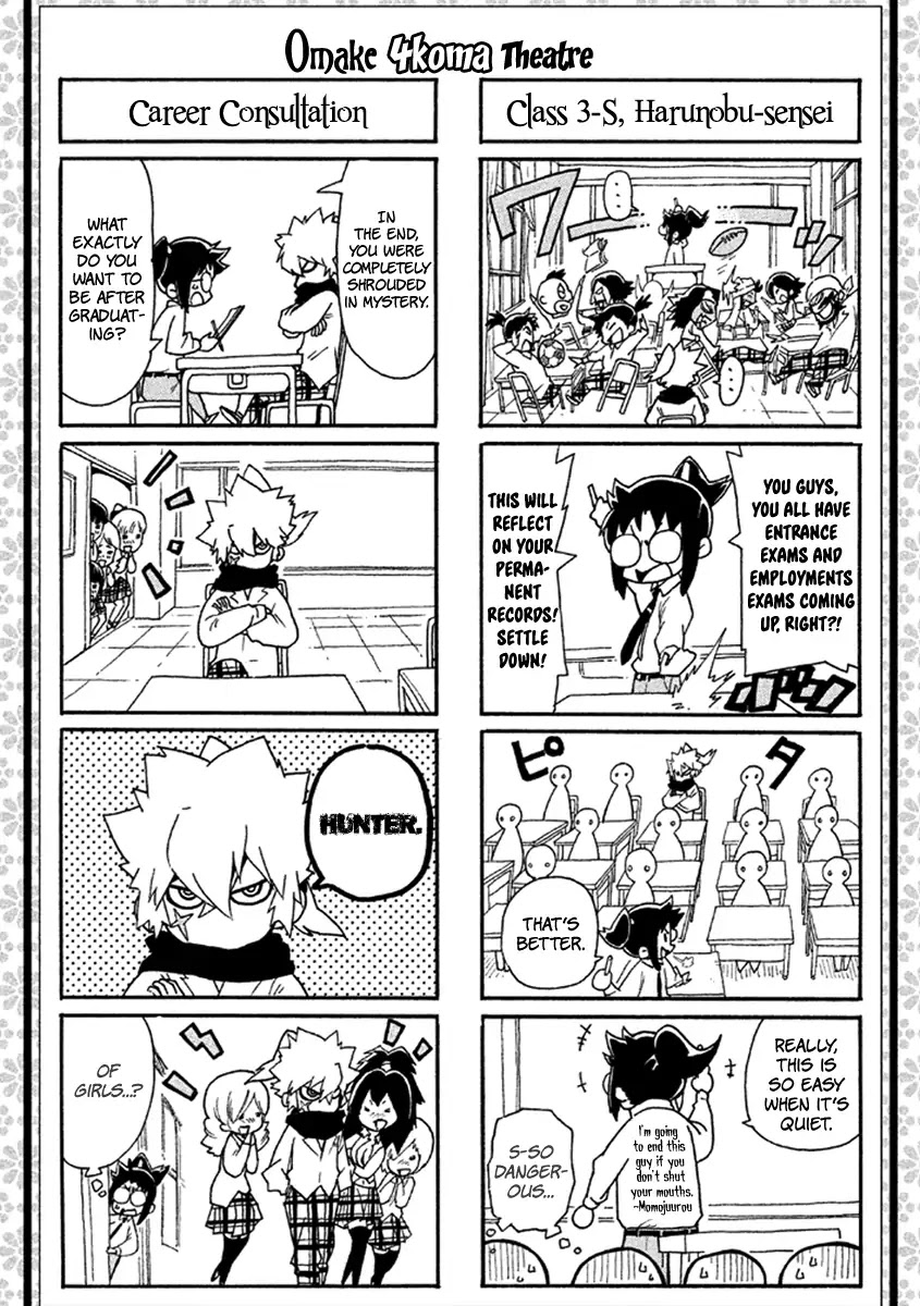Samurai Ragazzi - Sengoku Shounen Seihou Kenbunroku Chapter 36 page 49 - Chapter 36: Goa - "3"