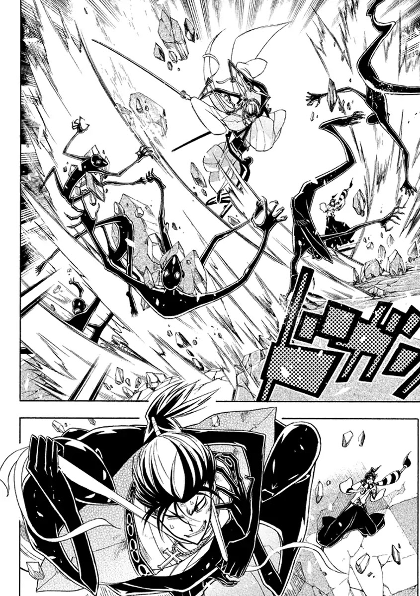Samurai Ragazzi - Sengoku Shounen Seihou Kenbunroku Chapter 36 page 9 - Chapter 36: Goa - "3"