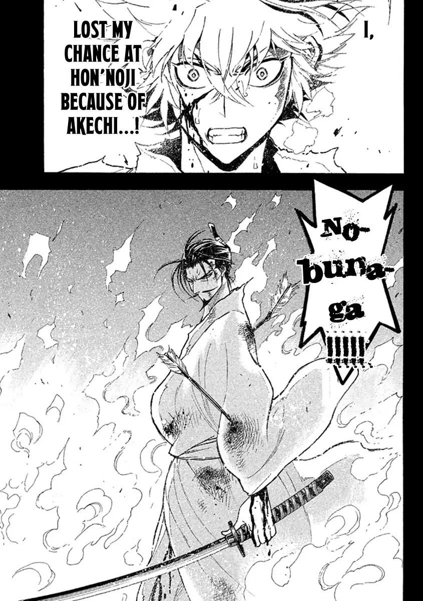 Samurai Ragazzi - Sengoku Shounen Seihou Kenbunroku Chapter 38 page 19 - Chapter 38: Northern India - Sprinting Battle