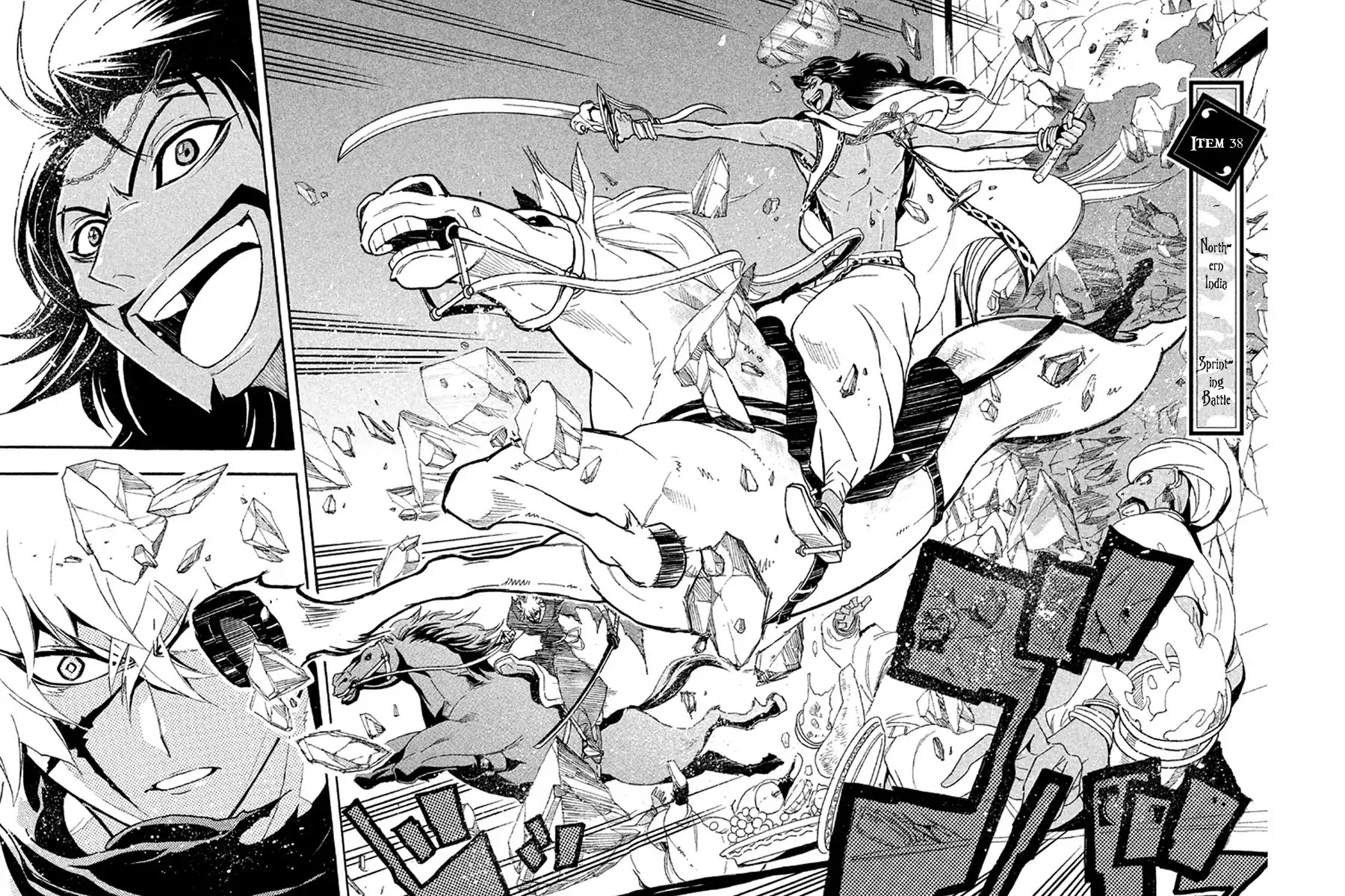 Samurai Ragazzi - Sengoku Shounen Seihou Kenbunroku Chapter 38 page 3 - Chapter 38: Northern India - Sprinting Battle