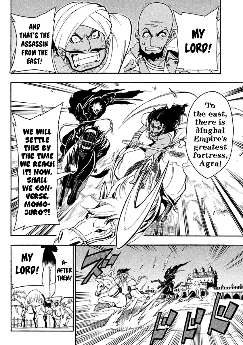 Samurai Ragazzi - Sengoku Shounen Seihou Kenbunroku Chapter 38 page 4 - Chapter 38: Northern India - Sprinting Battle