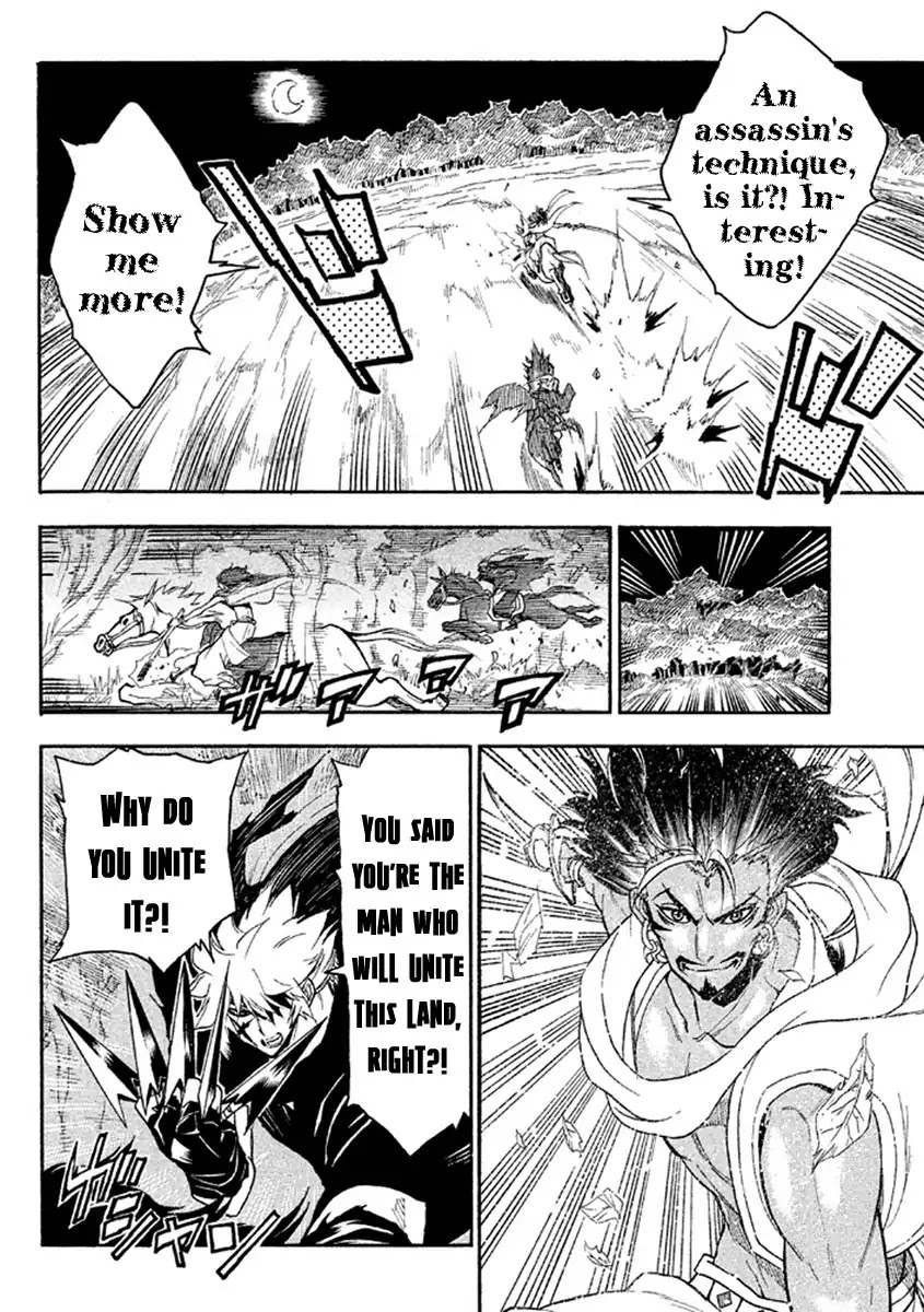 Samurai Ragazzi - Sengoku Shounen Seihou Kenbunroku Chapter 38 page 8 - Chapter 38: Northern India - Sprinting Battle