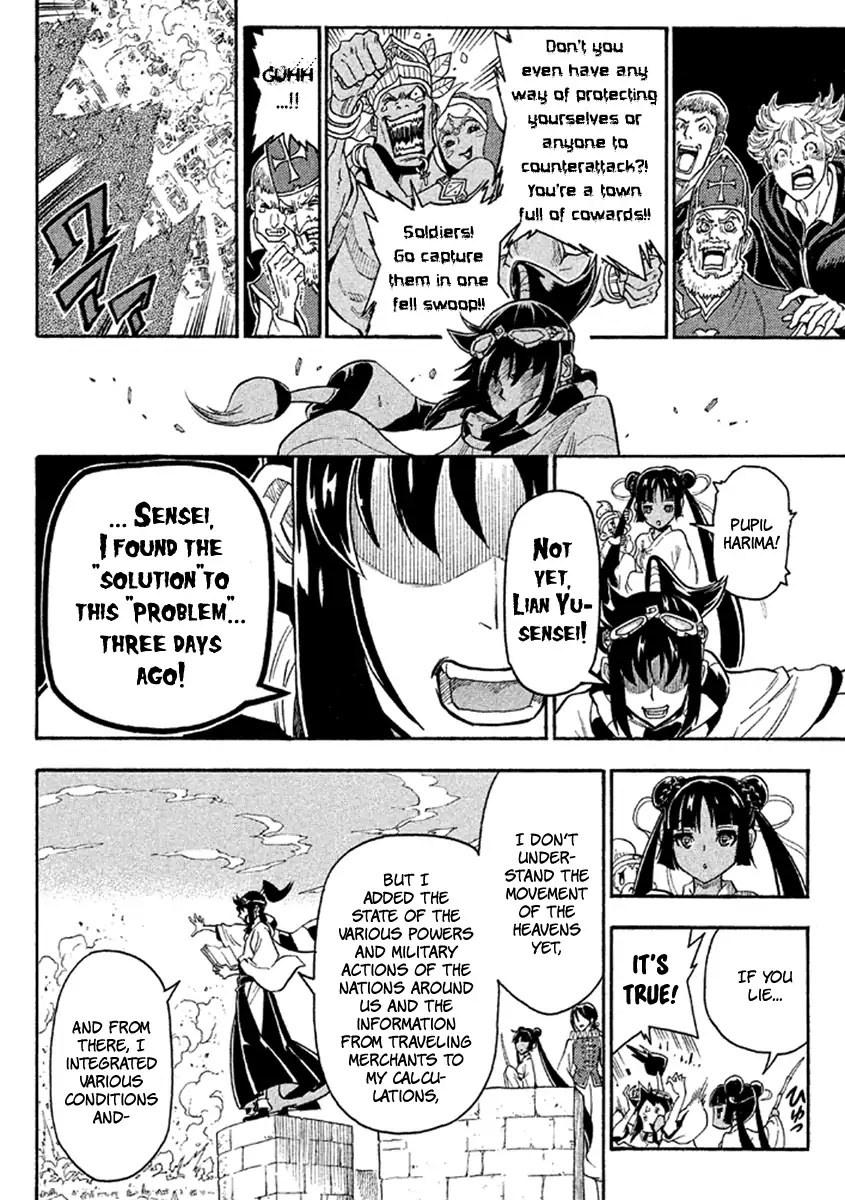 Samurai Ragazzi - Sengoku Shounen Seihou Kenbunroku Chapter 39 page 11 - Chapter 39: ~Goa~ The Wind Blows West-ward [End]