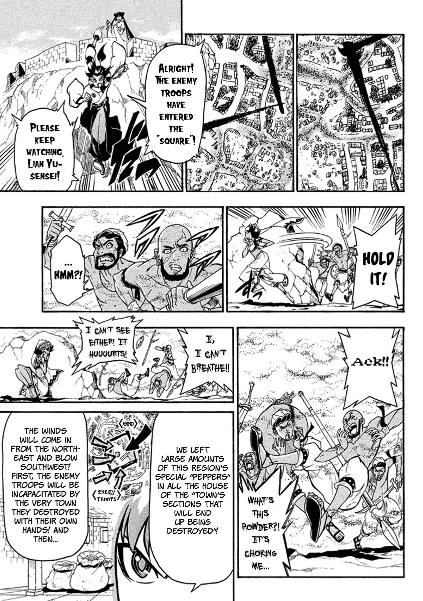 Samurai Ragazzi - Sengoku Shounen Seihou Kenbunroku Chapter 39 page 16 - Chapter 39: ~Goa~ The Wind Blows West-ward [End]