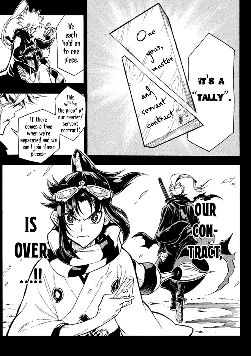 Samurai Ragazzi - Sengoku Shounen Seihou Kenbunroku Chapter 39 page 2 - Chapter 39: ~Goa~ The Wind Blows West-ward [End]