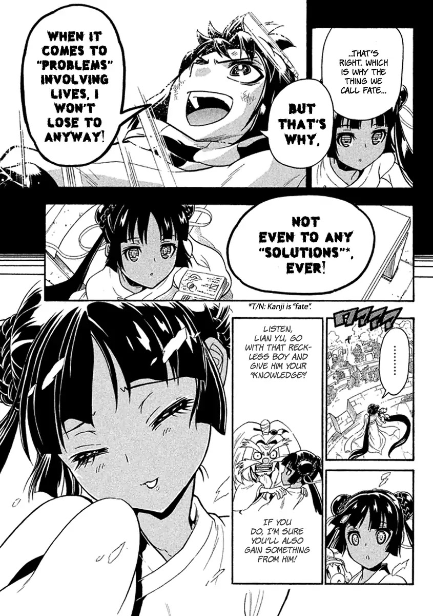Samurai Ragazzi - Sengoku Shounen Seihou Kenbunroku Chapter 39 page 22 - Chapter 39: ~Goa~ The Wind Blows West-ward [End]