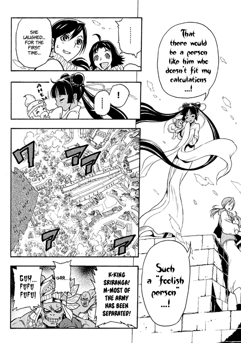 Samurai Ragazzi - Sengoku Shounen Seihou Kenbunroku Chapter 39 page 23 - Chapter 39: ~Goa~ The Wind Blows West-ward [End]