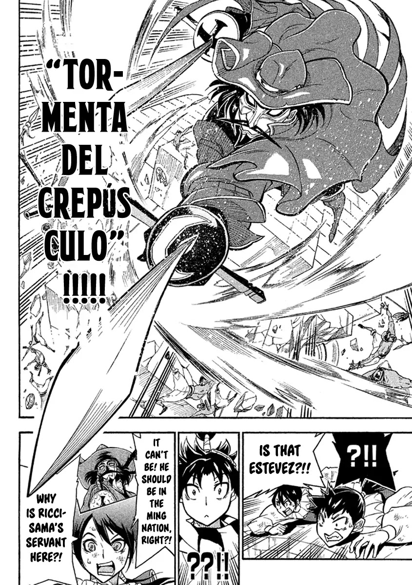 Samurai Ragazzi - Sengoku Shounen Seihou Kenbunroku Chapter 39 page 27 - Chapter 39: ~Goa~ The Wind Blows West-ward [End]