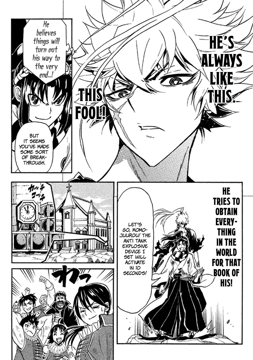 Samurai Ragazzi - Sengoku Shounen Seihou Kenbunroku Chapter 39 page 34 - Chapter 39: ~Goa~ The Wind Blows West-ward [End]