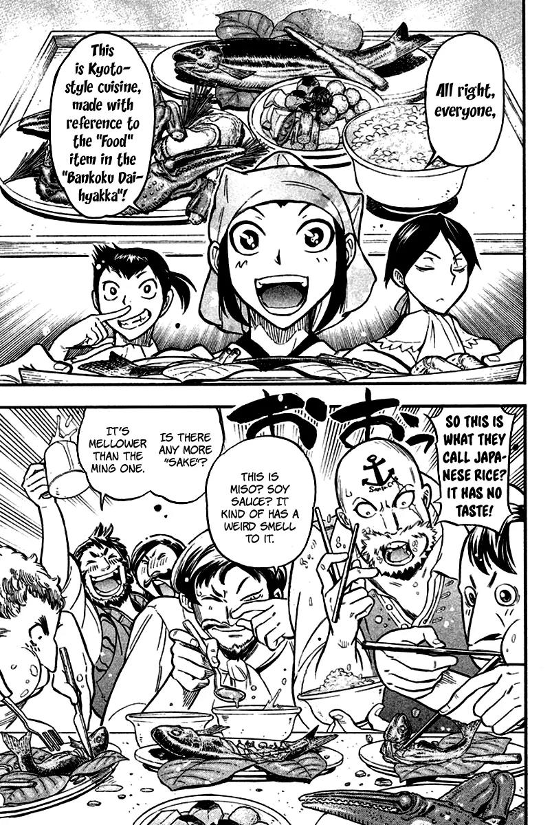 Samurai Ragazzi - Sengoku Shounen Seihou Kenbunroku Chapter 4 page 12 - Chapter 4: Macau - Darksider, Part 1