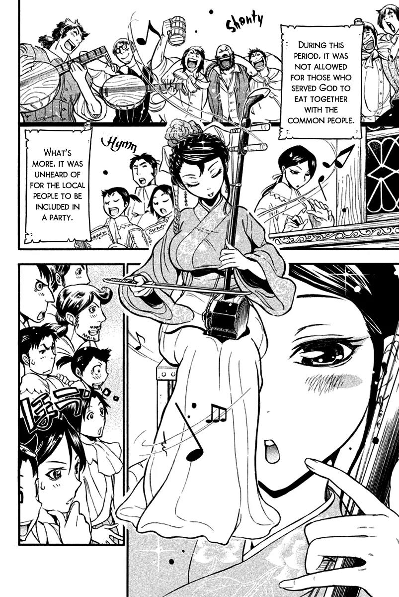 Samurai Ragazzi - Sengoku Shounen Seihou Kenbunroku Chapter 4 page 14 - Chapter 4: Macau - Darksider, Part 1